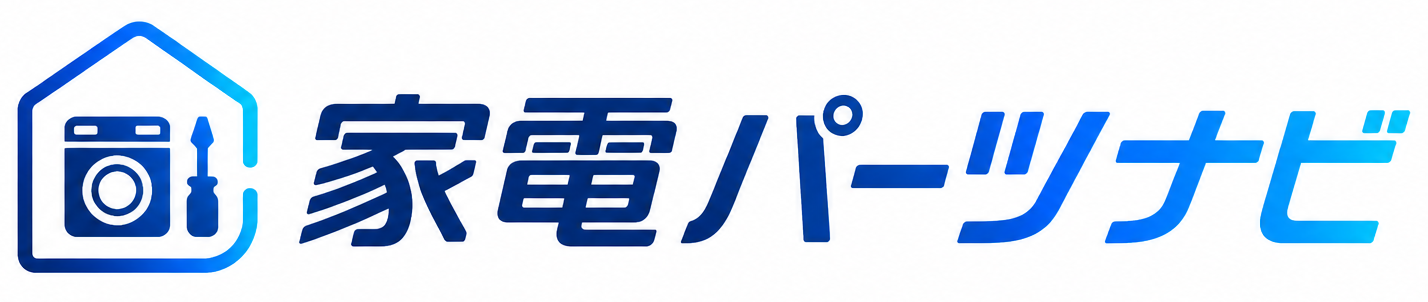 家電パーツナビ